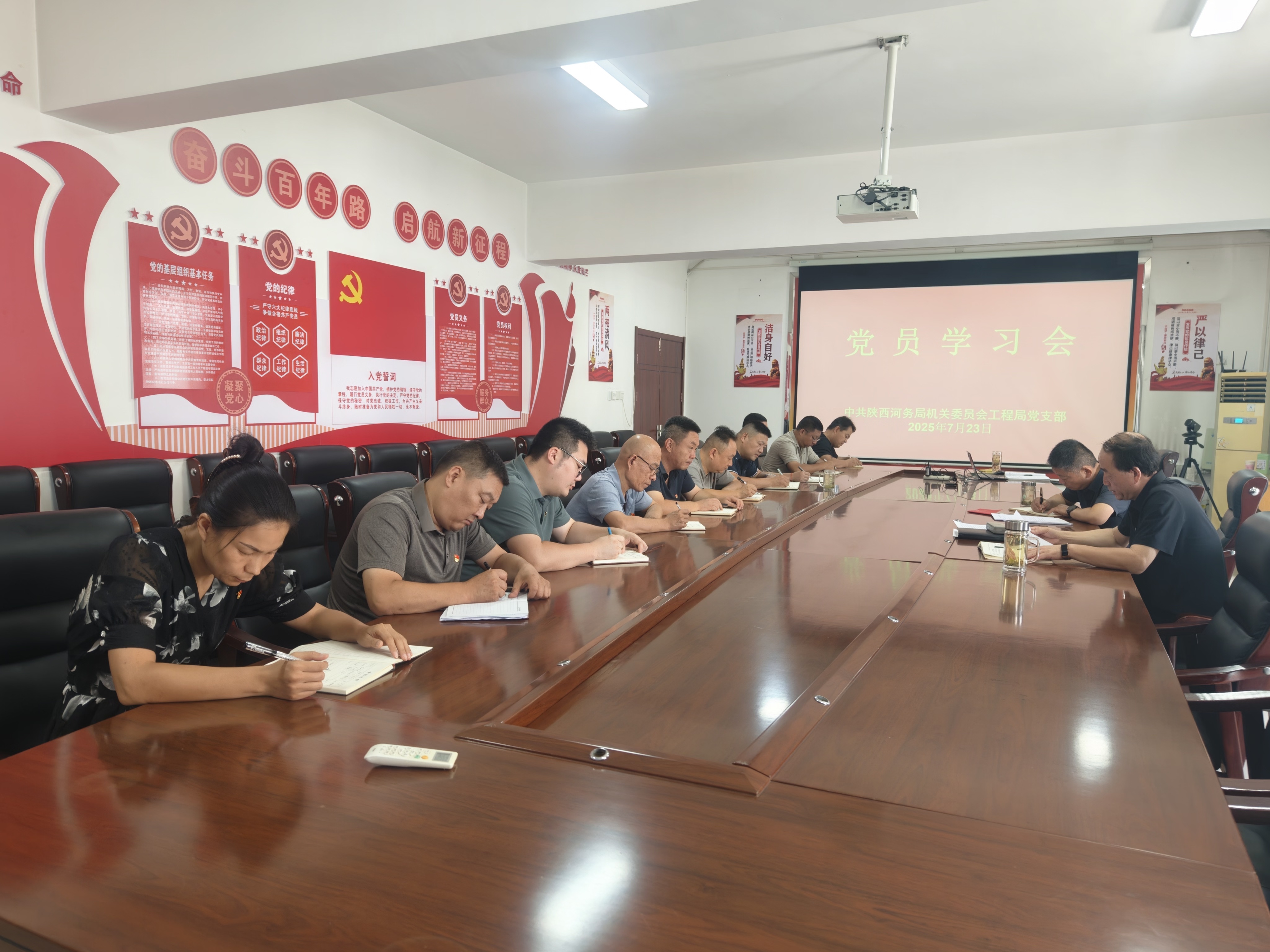 工程局黨支部召開理論學習會